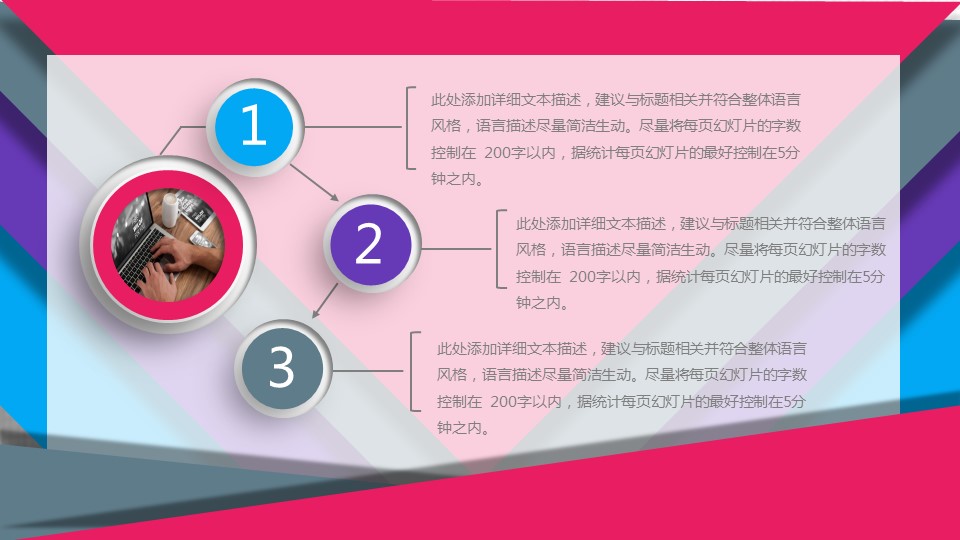 商务.工作总结4工作汇报 年终总结——154的PPT模板-7/120