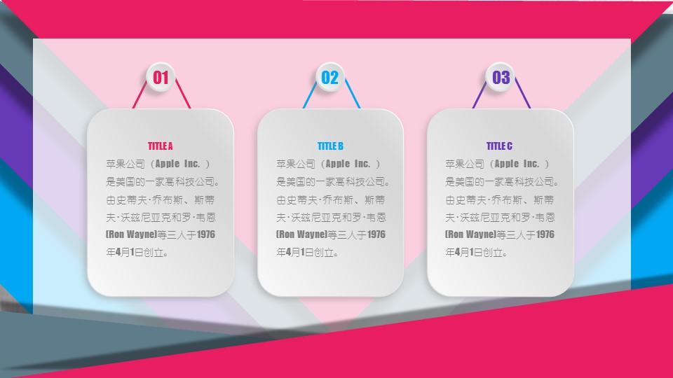 商务.工作总结4工作汇报 年终总结——154的PPT模板-8/120