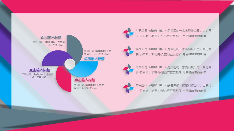 商务.工作总结4工作汇报 年终总结——154的PPT模板-9/120