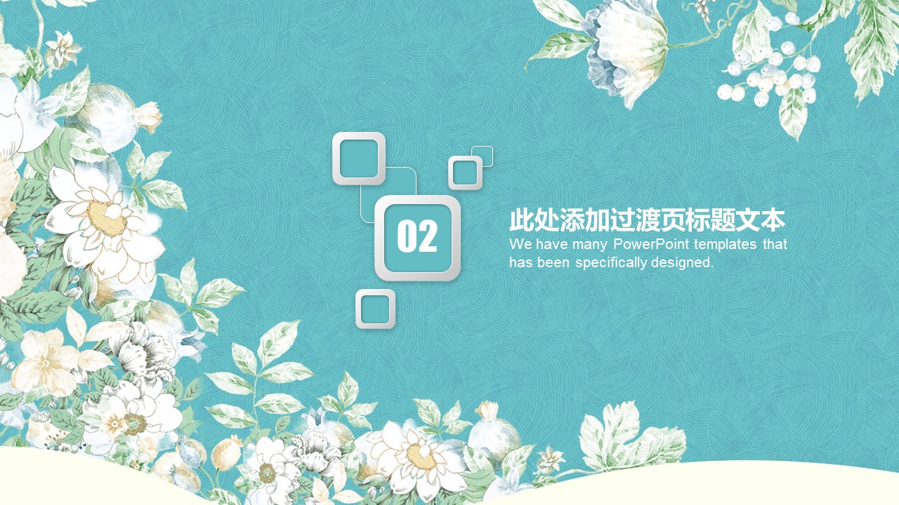 商务.工作总结4工作汇报 年终总结——167的PPT模板-10/43