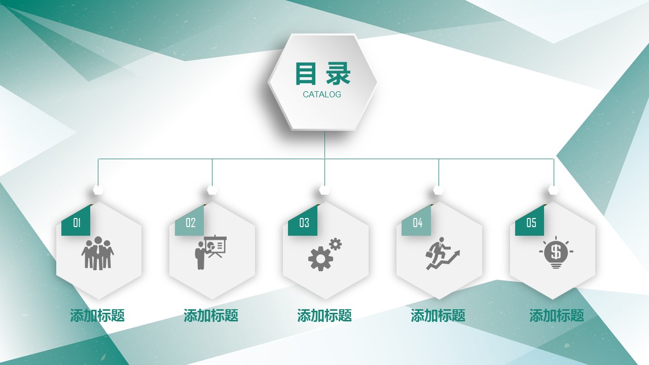 商务.工作总结4工作汇报 年终总结——168的PPT模板-3/43