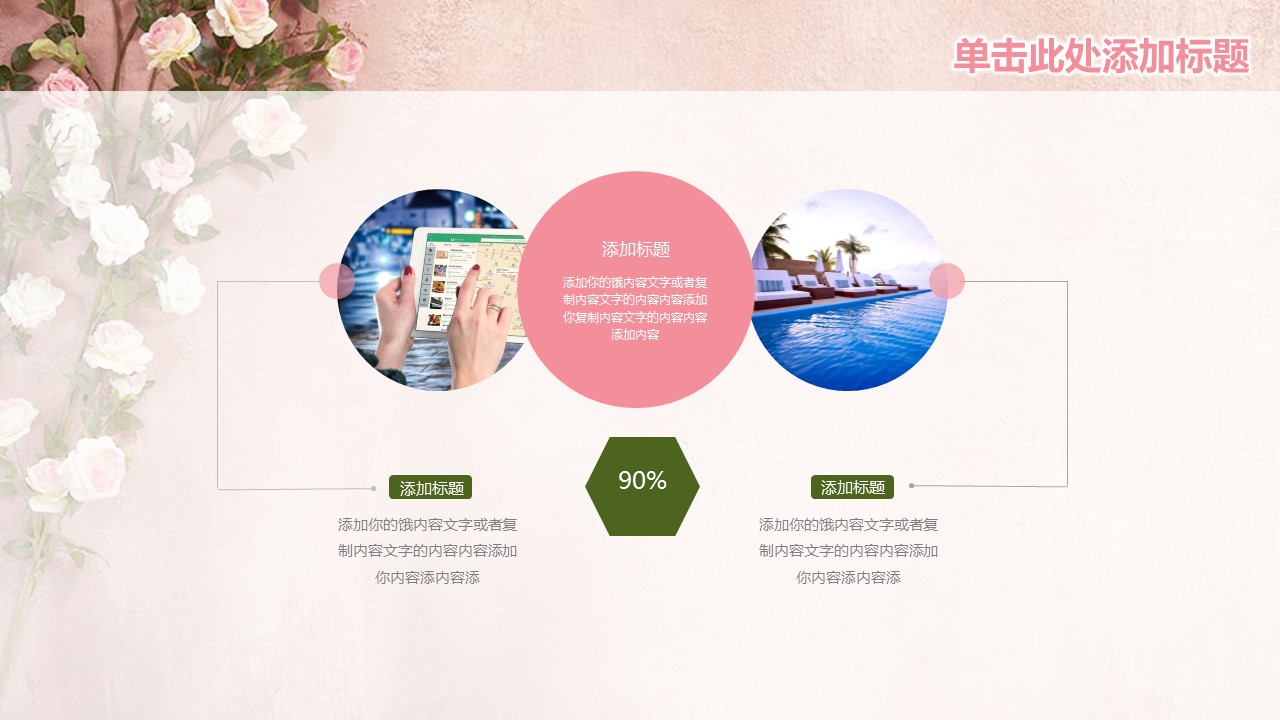 商务.工作总结4工作汇报 年终总结——169的PPT模板-5/43