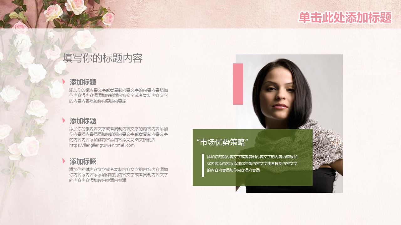 商务.工作总结4工作汇报 年终总结——169的PPT模板-6/43