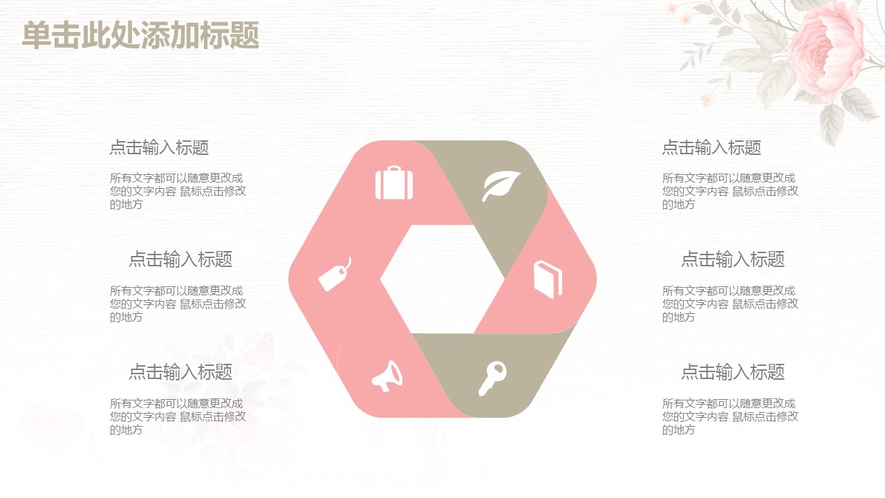 商务.工作总结4工作汇报 年终总结——173的PPT模板-5/44