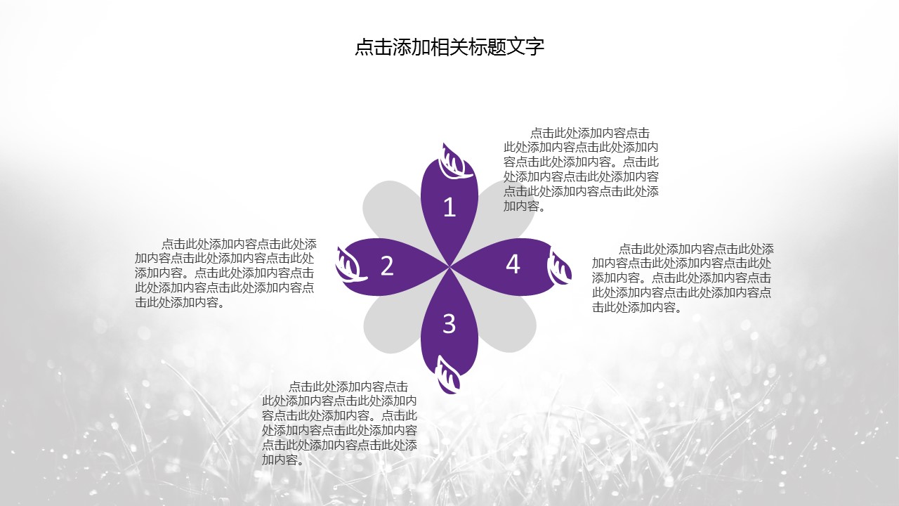商务.工作总结4工作汇报 年终总结——185的PPT模板-6/44