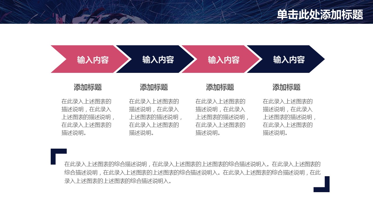 商务.工作总结4工作汇报 年终总结——188的PPT模板-5/44