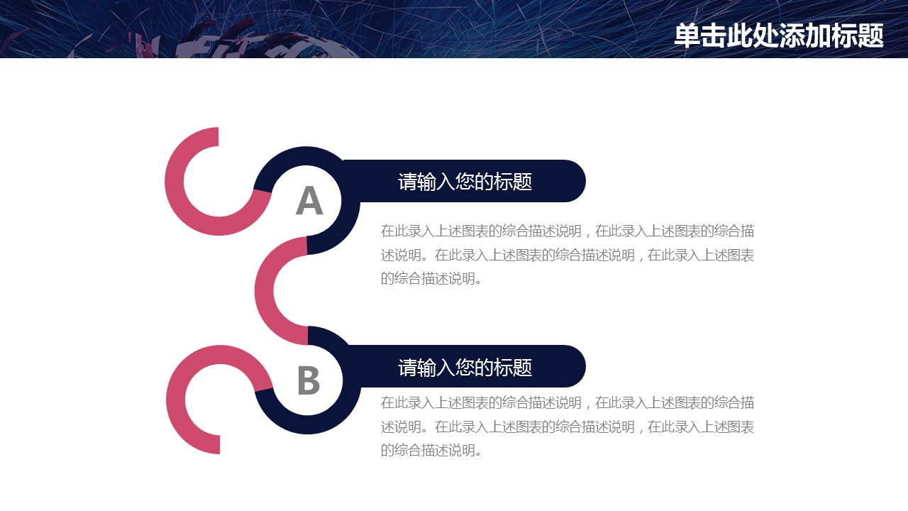 商务.工作总结4工作汇报 年终总结——188的PPT模板-7/44