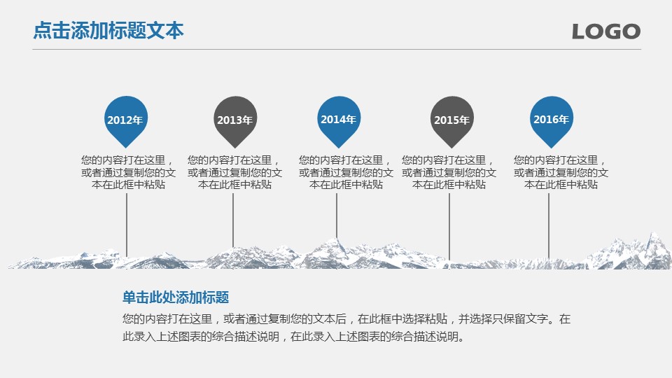 商务.工作总结4工作汇报 年终总结——2的PPT模板-6/38