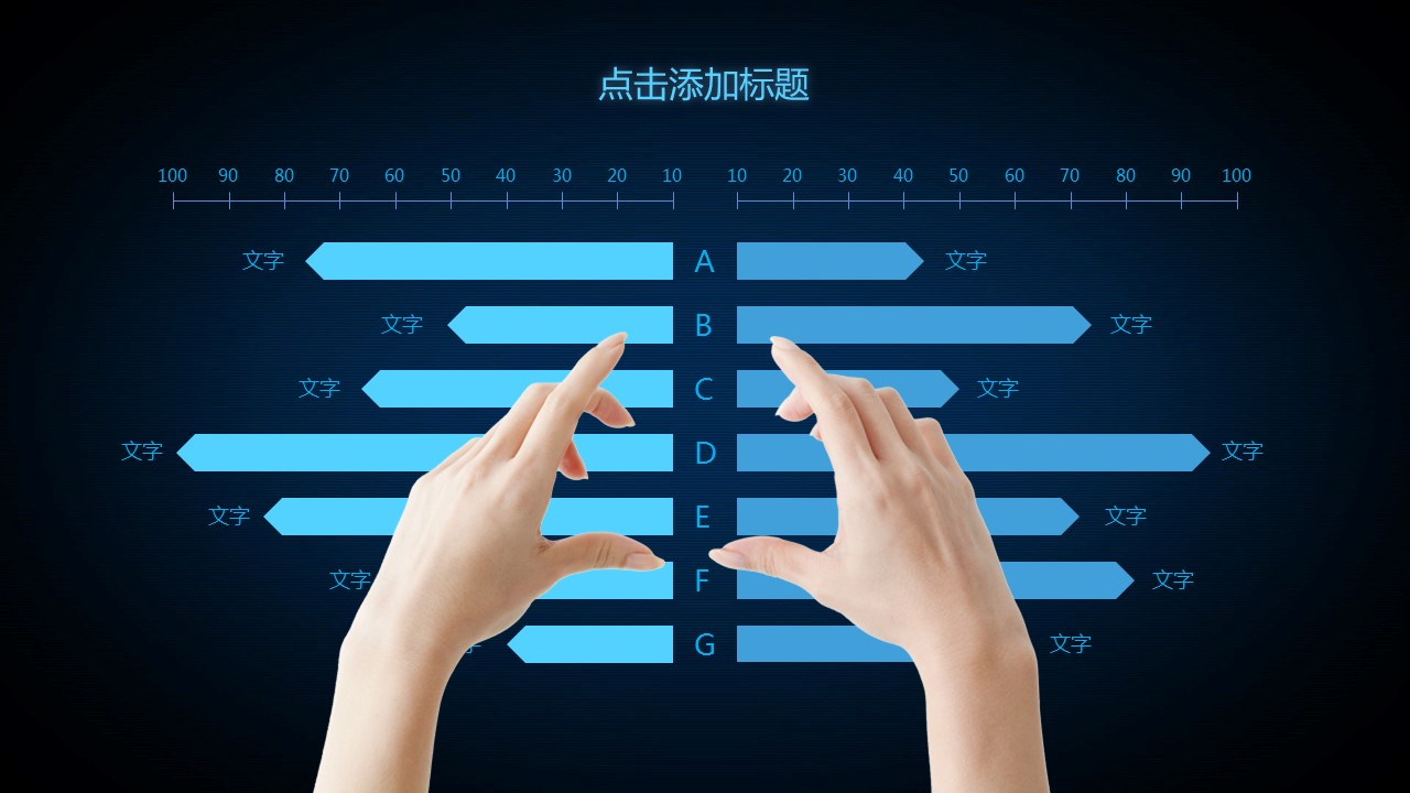 商务.工作总结4工作汇报 年终总结——24的PPT模板-8/36