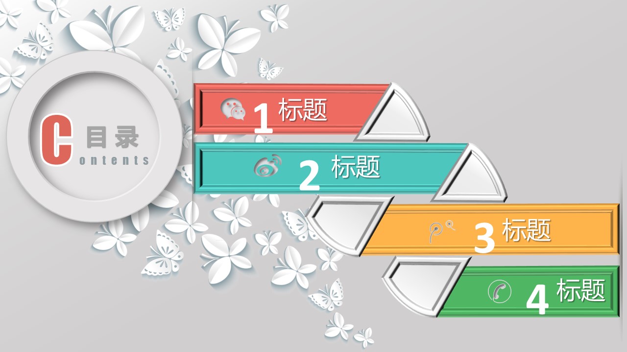 商务.工作总结4工作汇报 年终总结——26的PPT模板-2/45