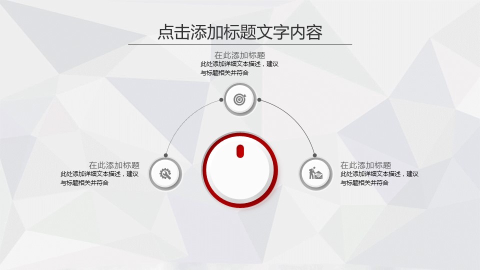 商务.工作总结4工作汇报 年终总结——68的PPT模板-8/39