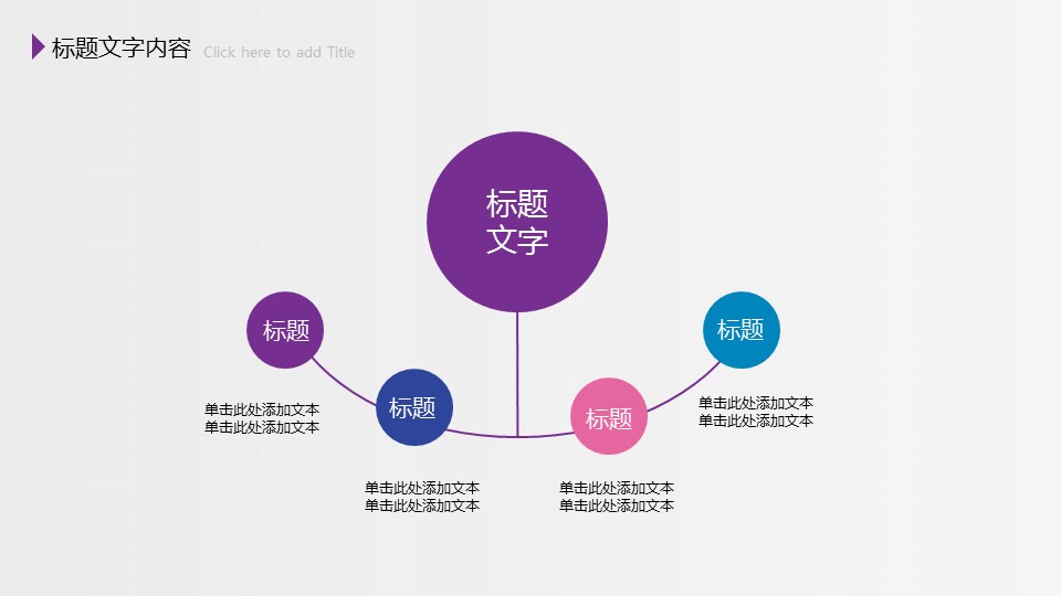 商务.工作总结4工作汇报 年终总结——88的PPT模板-8/47
