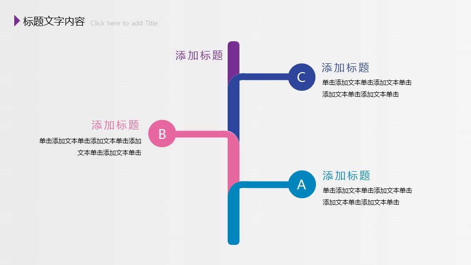 商务.工作总结4工作汇报 年终总结——88的PPT模板-10/47