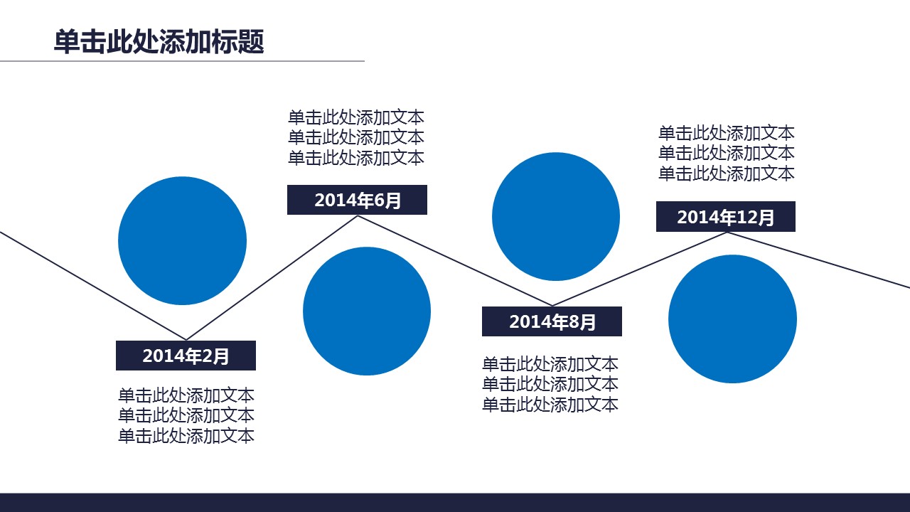 商务.工作总结4工作汇报 年终总结——9的PPT模板-8/35