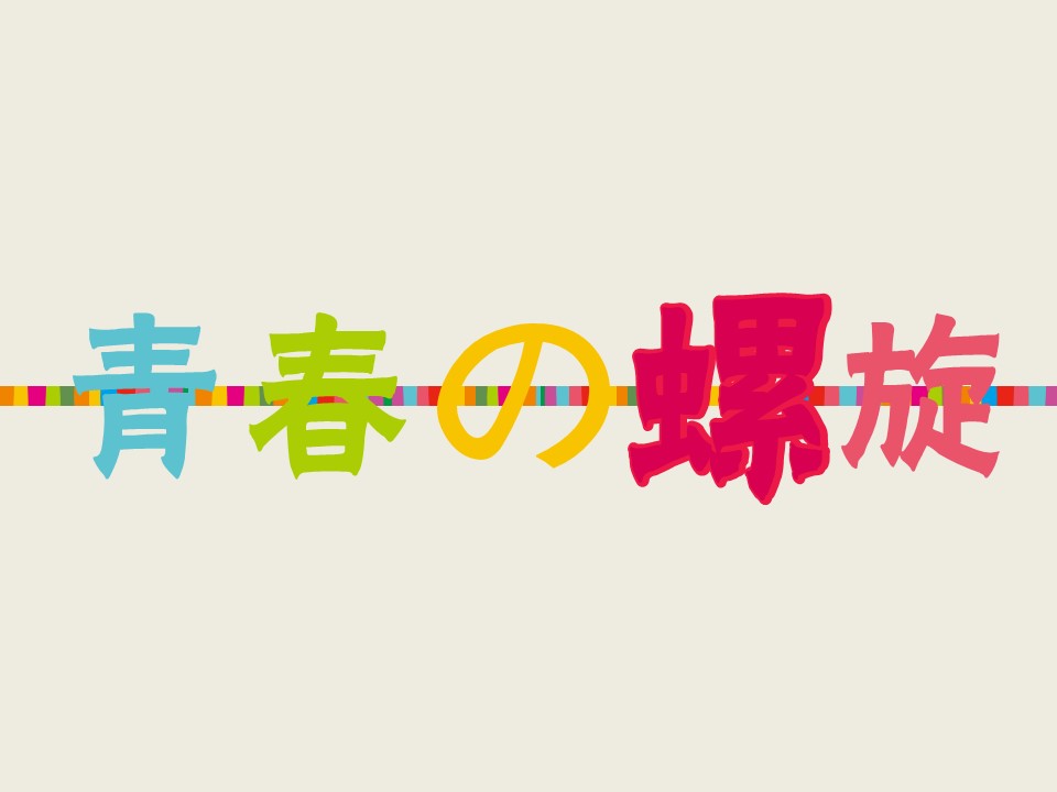 商务.动态卡通ppt卡通动态毕业生晚会的ppt模板——图文的PPT模板-3/13