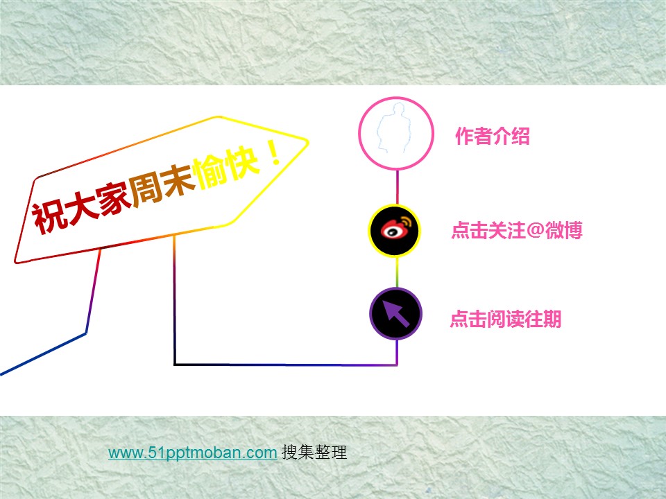 商务.动态卡通ppt因为她是我最好的朋友——图文的PPT模板-9/14