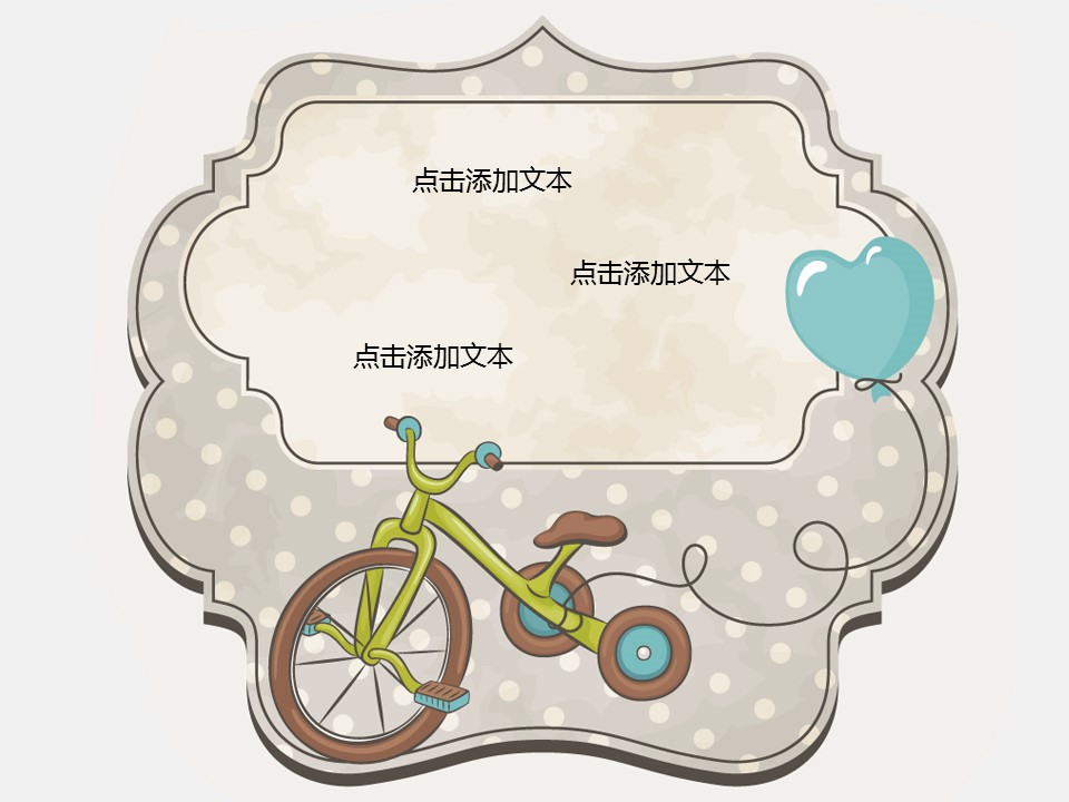 商务.静态卡通ppt可爱卡通风格幻灯片模板——图文的PPT模板-2/12