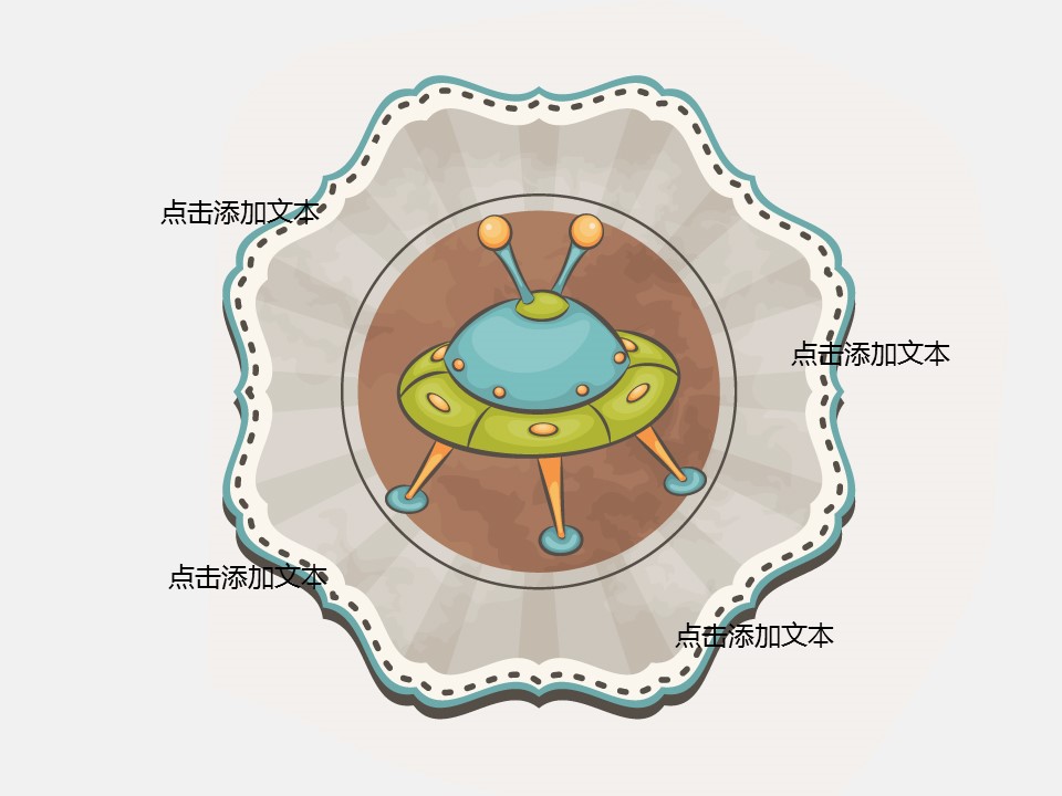 商务.静态卡通ppt可爱卡通风格幻灯片模板——图文的PPT模板-6/12