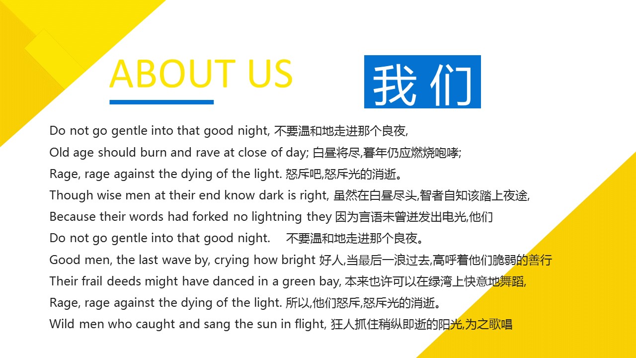 商务.静态卡通ppt不想做大白的不是好蛋黄——图文的PPT模板-2/27