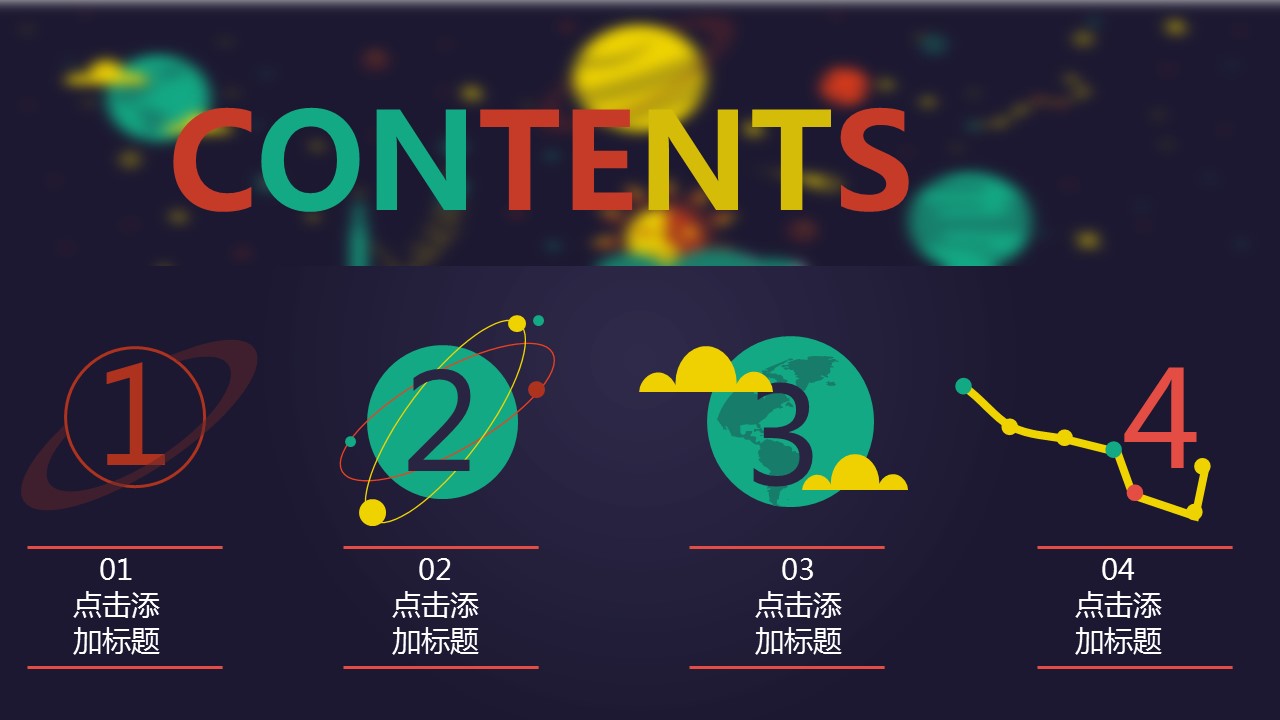 商务.静态卡通ppt环游宇宙——图文的PPT模板-2/24