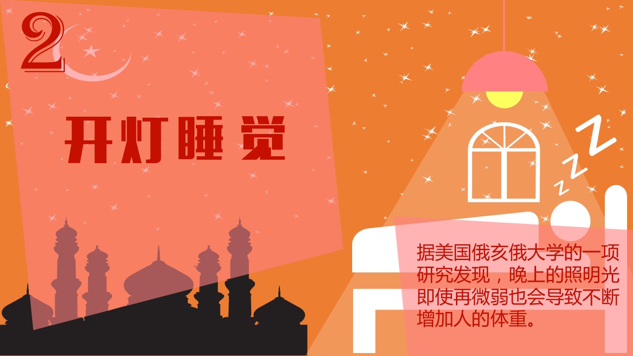 商务.静态卡通ppt你绝对想不到的发胖习惯——图文的PPT模板-4/22