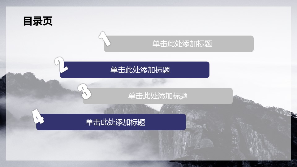 商务.公安p 20的PPT模板-3/49