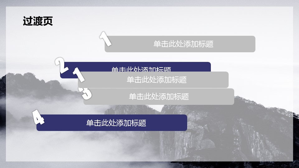 商务.公安p 20的PPT模板-4/49