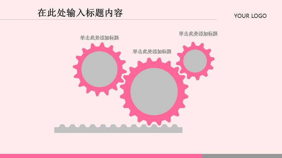 商务.医院医生粉红护士护理ppt——图文的PPT模板-4/35