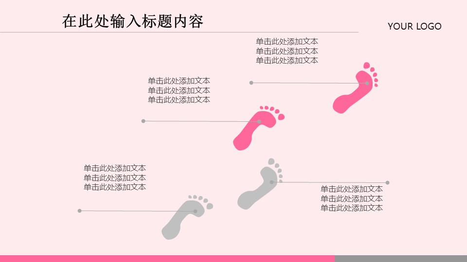 商务.医院医生粉红护士护理ppt——图文的PPT模板-8/35