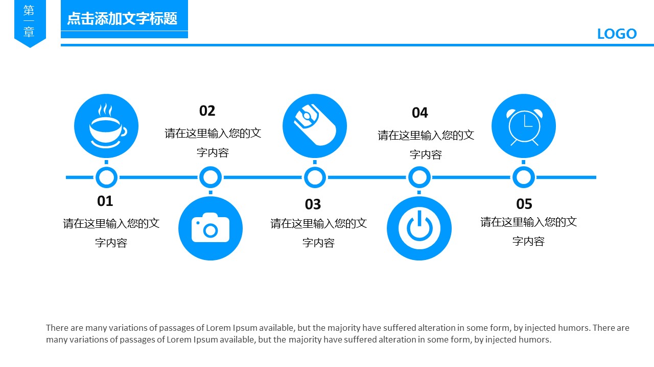 商务.医院医生简约通用医疗ppt——图文的PPT模板-3/35
