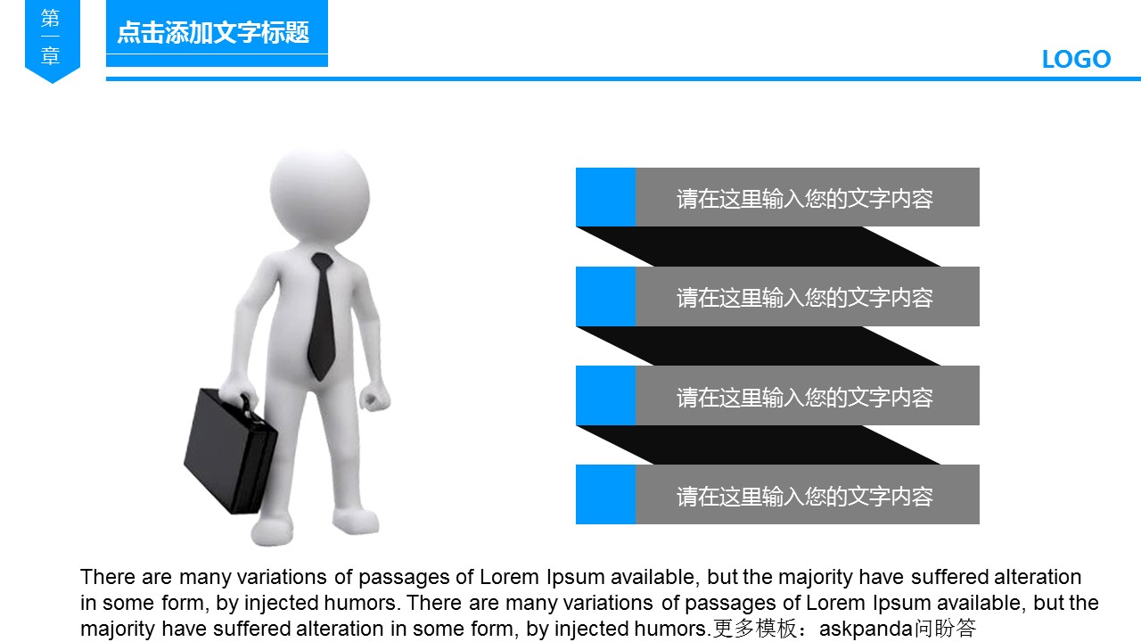 商务.医院医生简约通用医疗ppt——图文的PPT模板-6/35