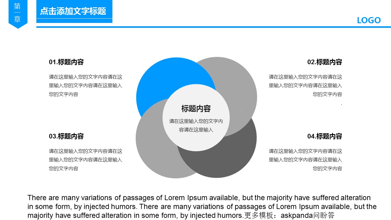 商务.医院医生简约通用医疗ppt——图文的PPT模板-9/35