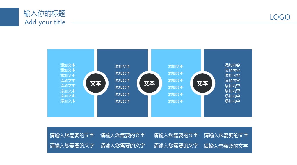 商务.医院医生精-医疗-动态——图文的PPT模板-3/35