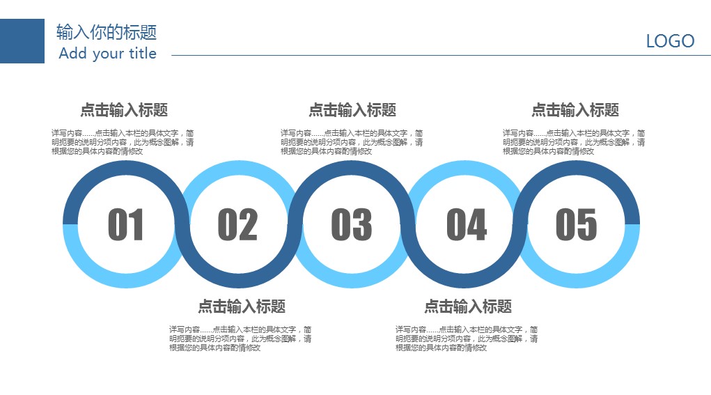 商务.医院医生精-医疗-动态——图文的PPT模板-7/35
