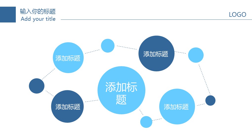 商务.医院医生精-医疗-动态——图文的PPT模板-9/35