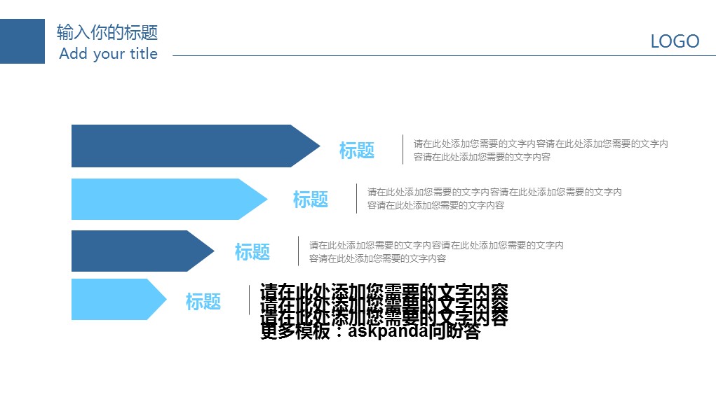 商务.医院医生精-医疗-动态——图文的PPT模板-10/35