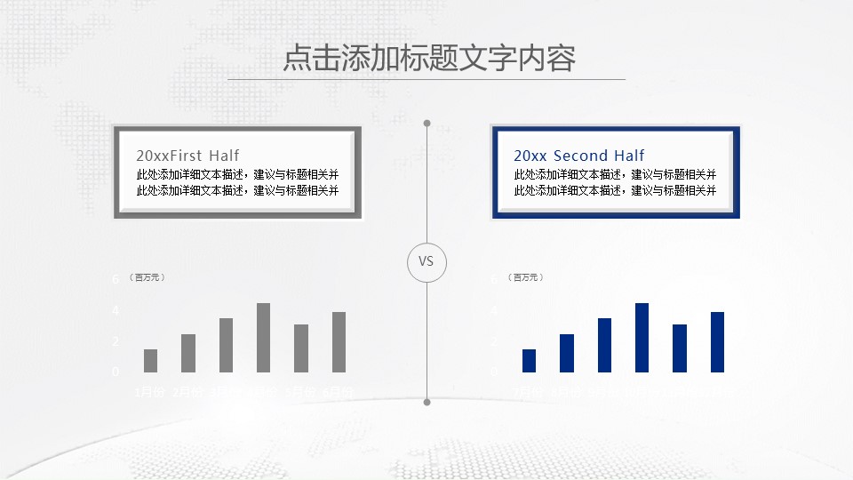 商务.医院医生微粒体医疗行业工作汇报精品——图文的PPT模板-5/44