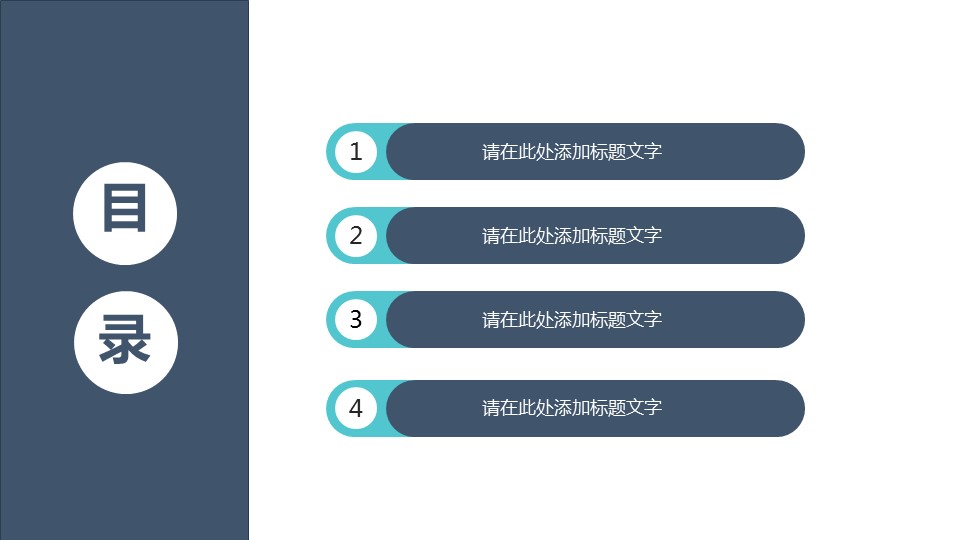 商务.医院医生医院医疗医药动态ppt——图文的PPT模板-2/47
