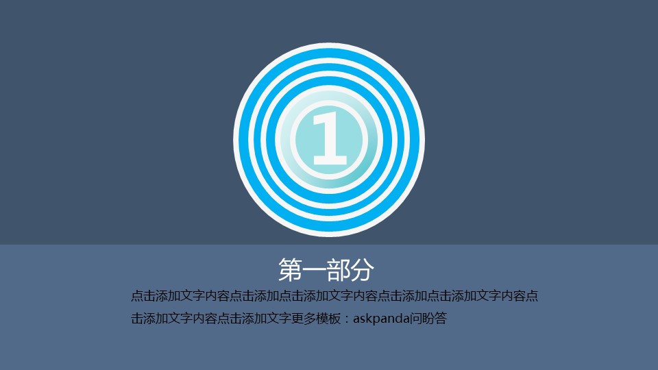 商务.医院医生医院医疗医药动态ppt——图文的PPT模板-3/47
