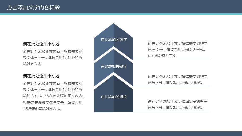 商务.医院医生医院医疗医药动态ppt——图文的PPT模板-8/47