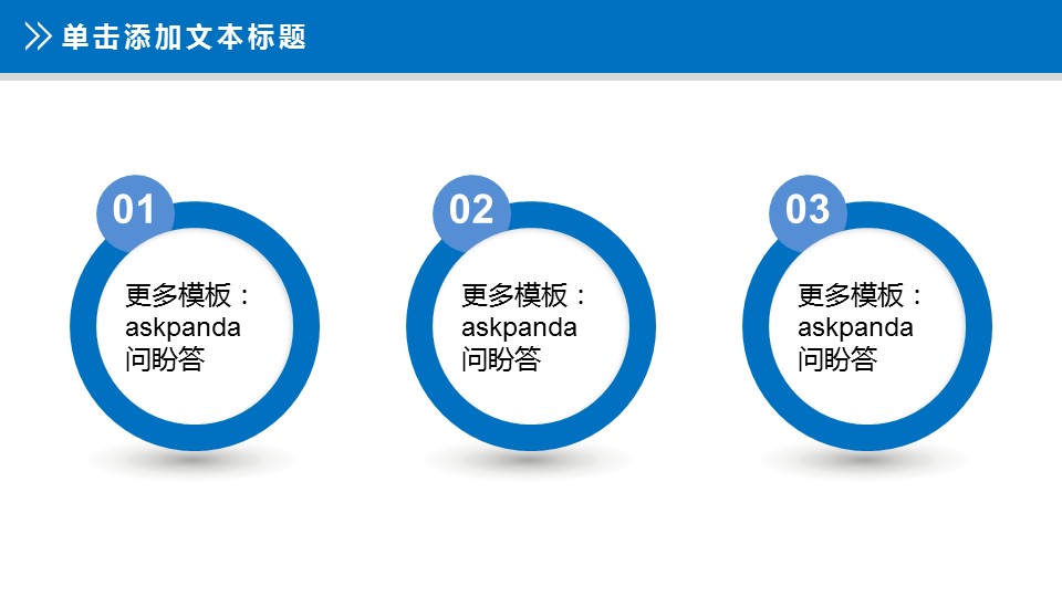 商务.医院医生护士通用ppt——图文的PPT模板-4/41