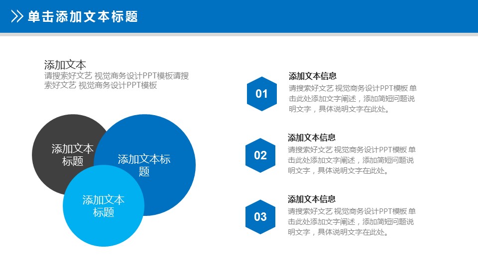 商务.医院医生护士通用ppt——图文的PPT模板-5/41