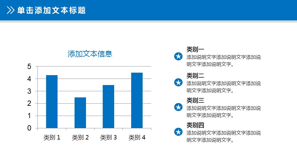 商务.医院医生护士通用ppt——图文的PPT模板-6/41