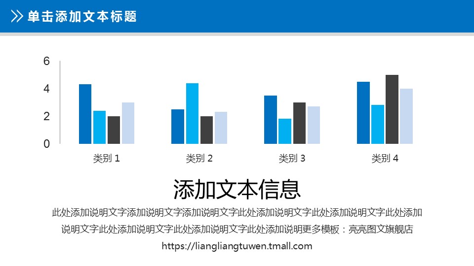 商务.医院医生护士通用ppt——图文的PPT模板-9/41