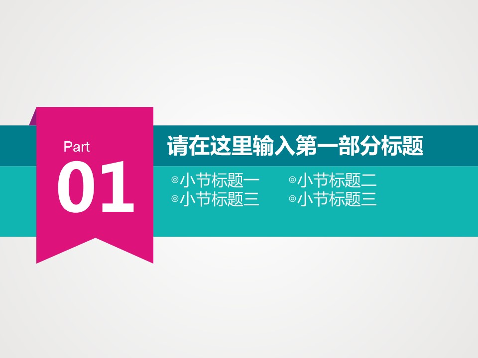 商务.医院医生医疗卫生药品通用——图文的PPT模板-3/40