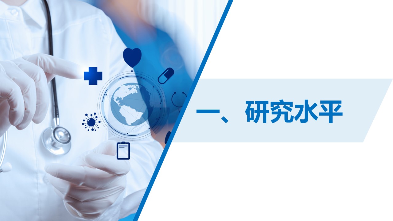 商务.医院医生医生工作汇报总结简洁——图文的PPT模板-3/29