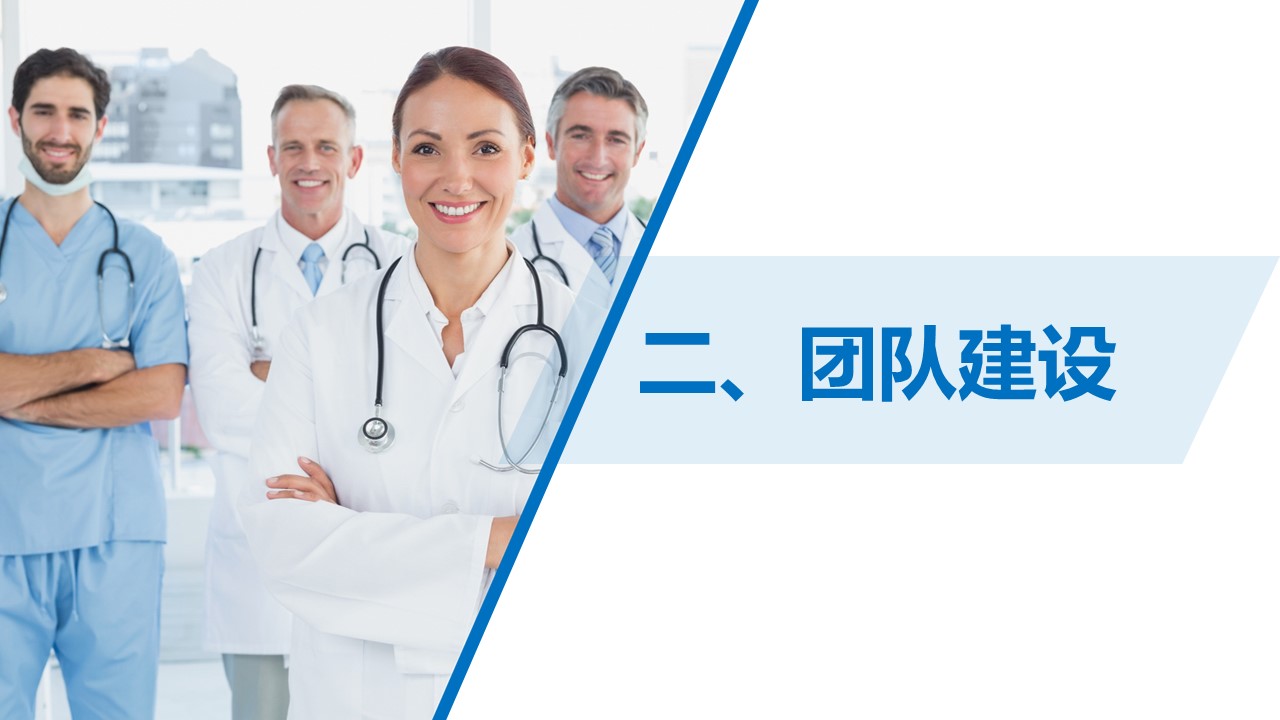商务.医院医生医生工作汇报总结简洁——图文的PPT模板-8/29
