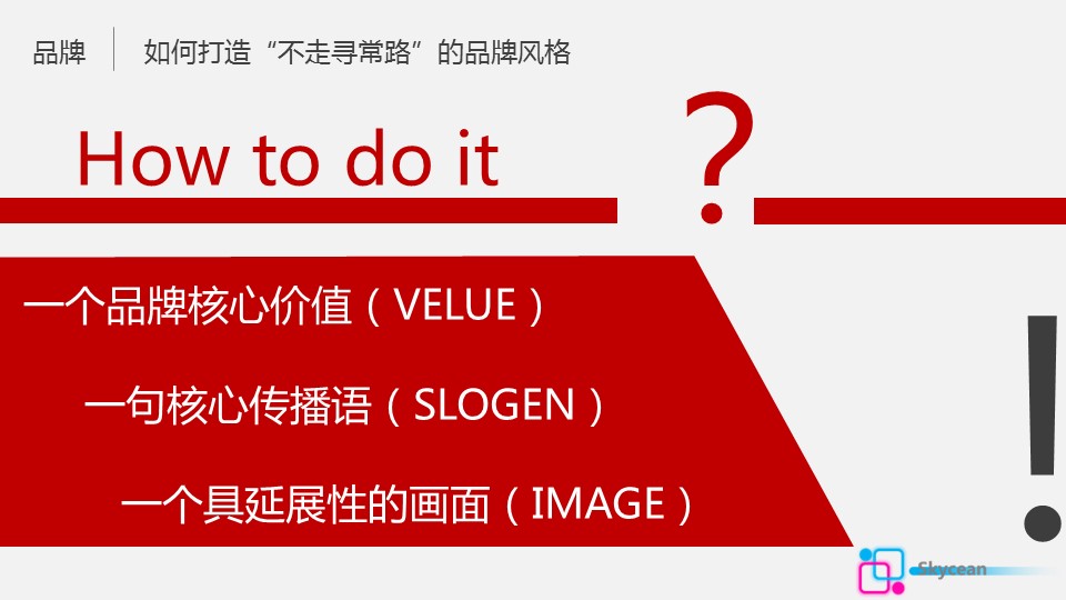商务.建筑房地产房地产商品房销售PPT模板——图文的PPT模板-8/29