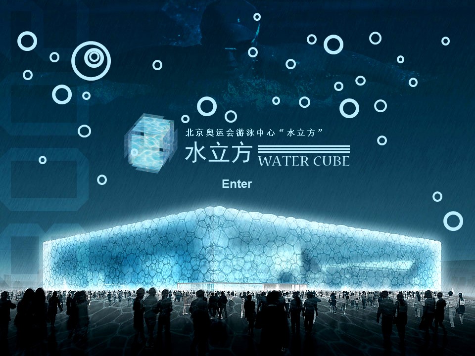 商务.建筑房地产精品-奥运游泳馆水立方PPT模板——图文的PPT模板-1/8