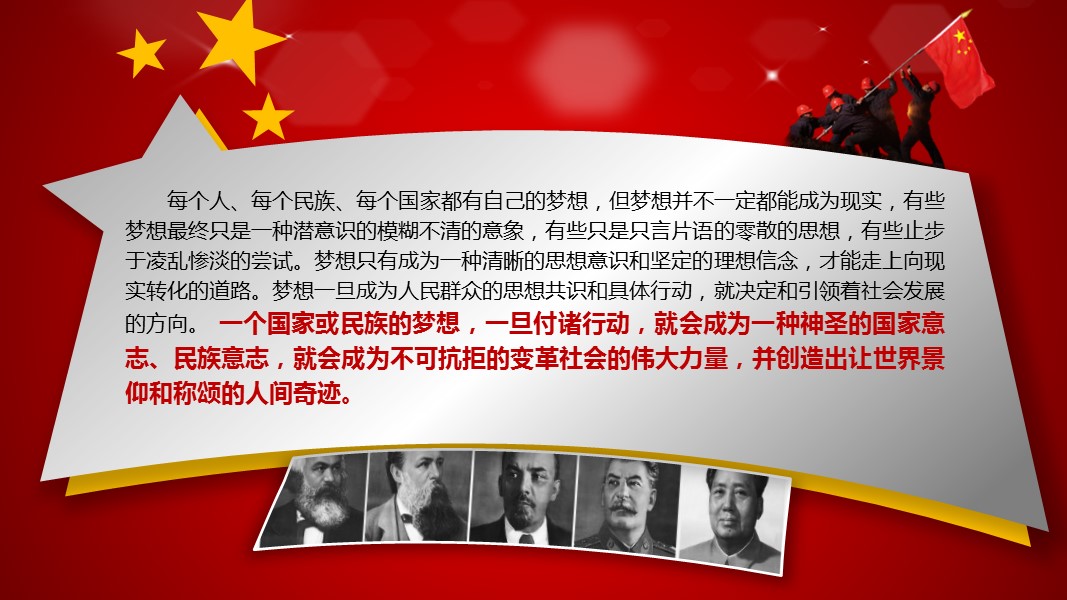 商务.政府机关1的PPT模板-6/34